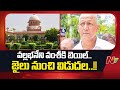 ain Alert In Hyderabad : హైదరాబాద్ లో రెడ్ అలర్ట్.. బయటకు రావొద్దు | Heavy Rain