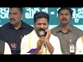 We Will Hold Meeting With 1 Lakh Women Soon, Says CM Revanth Reddy | V6 News  - 03:23 min - News - Video