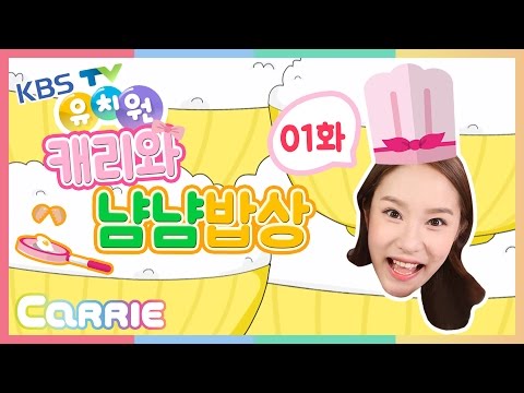 KBS TV유치원