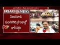 Heavy Rain lashes Vijayawada and Mangalagiri