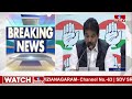 LIVE | కాంగ్రెస్ లోక్ సభ అభ్యర్థుల తొలి జాబితా విడుదల | Congress lok Sabha Candidate First List Live  - 00:00 min - News - Video