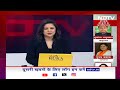 PM Modi In Dhanbad: ब्याज समेत आपकी तपस्या को लौटाऊंगा: Jharkhand के धनबाद में जनता से PM Modi  - 08:32 min - News - Video
