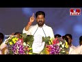 Revanth Reddy LIVE | Congress Jana Jatara Sabha At Saroornagar | CM Revanth Reddy Speech | hmtv  - 00:00 min - News - Video