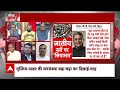 Sandeep Chaudhary Live: मंडल बनाम कमंडल पॉलिटिक्स की वापसी? | Seedha Sawal Live | ABP News  - 01:01:56 min - News - Video