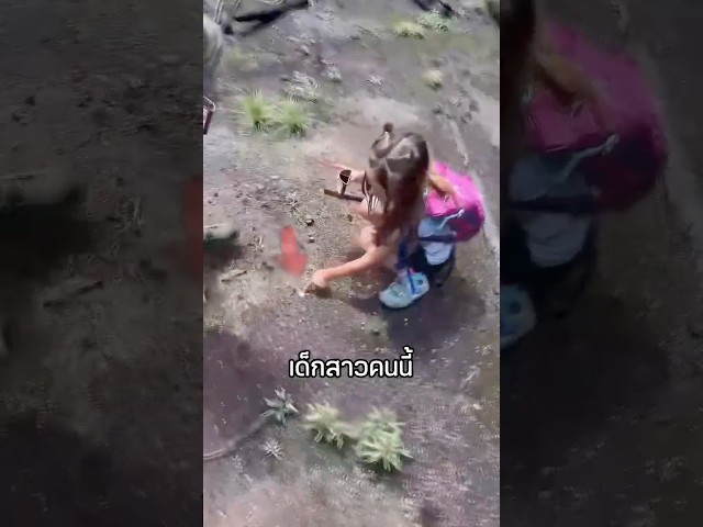 เมื่อลูกสาวเจออัญมณีในพื้นดิน!!