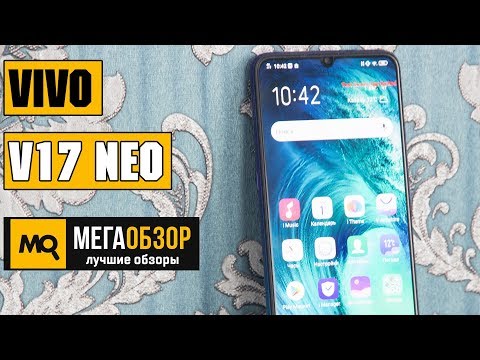 vivo V17 Neo - цены, характеристики, отзывы