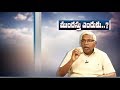 An Interview with TJS Chief Kodandaram On Early Polls