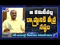 TDP MLA Rama Naidu vs Buggana over PPAs in Assembly