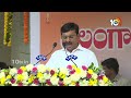 LIVE : ప్రజాపాలన దినోత్సవం కార్యక్రమంలో మంత్రి పొంగులేటి| Telangana Praja Palana| Minister Ponguleti  - 17:20 min - News - Video