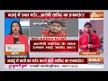 Budaun Javed-Sajid Encounter Update LIVE: साजिद का एनकाउंटर बदायूं में हिंसा, एक्शन में CM Yogi  - 00:00 min - News - Video
