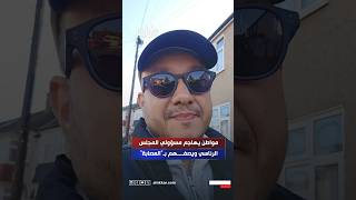 مواطن يهاجم مسؤولي المجلس الرئاسي ويصفهم بـ”العصابة” على خلفية أزمة السيولة