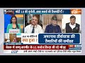 Muqabla: Amarnath का चप्पा चप्पा...कोई आतंकी नहीं बचेगा? | Jammu-Kashmir Terror Attack - 46:59 min - News - Video