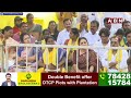 🔴LIVE : బహిరంగ సభ || Nara Lokesh Shankaravam Public Meeting | Anantapur| TDP LIVE |  ABN Telugu  - 57:30 min - News - Video
