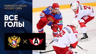 08.08.2021 Сборная России — Автомобилист. Все голы матча турнира Parimatch Sochi Hockey Open