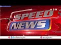 Speed News | 24 Headlines | 27-03-2024 | #morningwithabn | ABN Telugu  - 24:26 min - News - Video