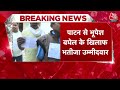 Chhattisgarh Election 2023 Live Updates: वोटिंग के बीच नक्सलियों ने किया IED Blast, 1 जवान घायल  - 07:25 min - News - Video