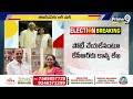 వరంగల్ లో బీఆర్ఎస్ కు బిగ్ షాక్ | BRS Leader Kadiyam Kavya Key Decision | Prime9 News  - 04:51 min - News - Video