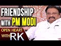 Open Heart With RK : TRS MP Jithender Reddy about His Friendship with PM Modi