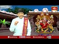 దుర్గ దేవి అనే నామానికి ఉన్న ప్రాధాన్యత..! | Navadurga Vaibavam | Devi Navaratrula Special 2025