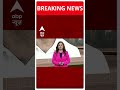 Bihar Viral Video: भूमिहारों को गाली देने वाले वीडियो पर आई Mukesh Sahni की प्रतिक्रिया  - 00:19 min - News - Video
