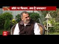 Sanjeev Balyan Interview: बॉर्डर पर चल रहे किसान आंदोलन को लेकर क्या बोले संजीव बालियान? सुनिए  - 05:58 min - News - Video