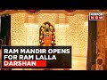 Ram Mandir Gates Open For Devotees After Pran Pratishtha By PM Modi