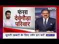 Prajwal Revanna Sex Scandal: Karnataka में JDS की मुसीबत BJP पर कितनी भारी पड़ेगी? Khabron Ki Khabar  - 37:05 min - News - Video