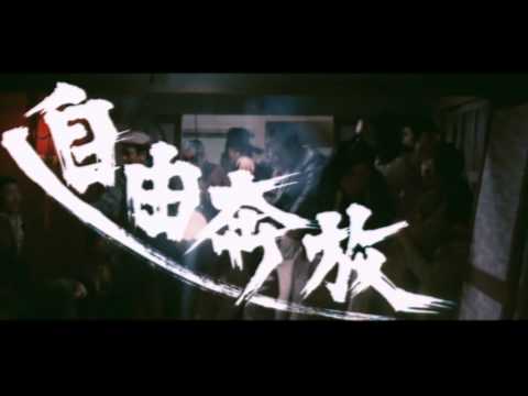Jingi no hakaba'