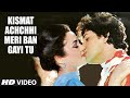 Kismat Achchhi Meri Ban Gayi Tu Full Song | Pyaar Karke Dekho | Govinda, Mandakini