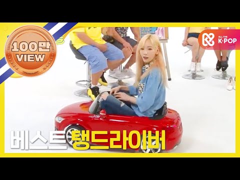 주간아이돌 (weekly Idol)_소녀시대(Girl's Generation) Random play Dance! (Vietnam Sub)