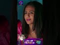 Janani AI Ke Kahani | New Show | 27 April 2024 | जननी एआई की कहानी | Shorts | Dangal TV  - 00:20 min - News - Video