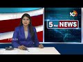 స్టీల్ ప్లాంట్ భూముల‎పై విచారణ వాయిదా | Visakha Steel Plant Lands | High Court | 10TV  - 04:40 min - News - Video