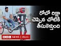 Surat students create walking robot, video goes viral