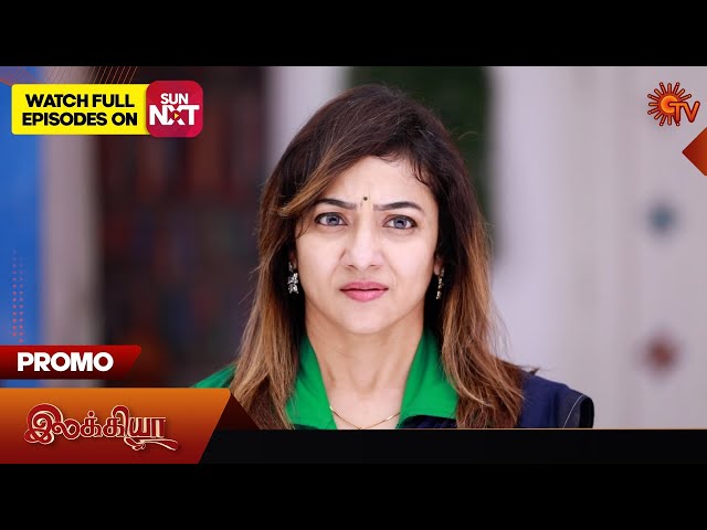 Ilakkiya - Promo | 08 July 2025 | Tamil Serial | Sun TV
