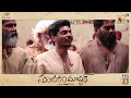 Mass Maharaj Fun with Sundaram Master Harsha | Sundaram Master Movie | IndiaGlitzTelugu - 05:44 min - News - Video