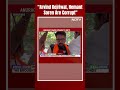 Arvind Kejriwal News | Arvind Kejriwal, Hemant Soren Are Corrupt Faces: Anurag Thakur To NDTV  - 00:46 min - News - Video