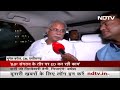 BJP संगठन के तौर पर काम कर रही ED... : NDTV से CM Bhupesh Baghel  - 05:06 min - News - Video