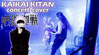 Kaikai Kitan - live concert cover by Spirit Bomb