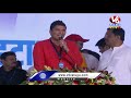 India Alliance Loktantra Bacho Maha Rally LIVE | Kharge | Rahul Gandhi | V6 News  - 00:00 min - News - Video