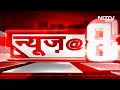 Jammu Kashmir: रक्षा मंत्री Rajnath Singh ने आज Poonch-Rajouri का दौरा किया | News At 8  - 12:04 min - News - Video