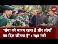 Jammu Kashmir: रक्षा मंत्री Rajnath Singh ने आज Poonch-Rajouri का दौरा किया | News At 8