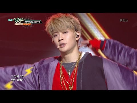 뮤직뱅크 Music Bank - 엔시티 127 - 無限的我(무한적아) (NCT 127 - LIMITLESS).20170120