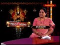 EP - 3 || గోవింద నామాలు  ||  పి. రమా దేవి  || GOVINDA NAMALU || Hindu Dharmam  - 24:19 min - News - Video