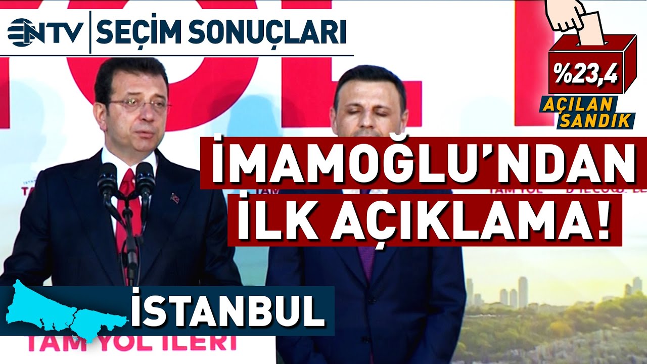 Ekrem İmamoğlu'ndan Sonuçlara Dair İlk Açıklama! | NTV