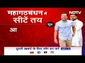 Lok Sabha Election 2024: Pappu Yadav के कांग्रेस में आने के बाद बिगड़ गया राजद-कांग्रेस का खेल?  - 05:58 min - News - Video
