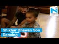 Shikhar Dhawan’s cute son doing bhangra
