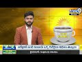 కోడ్ ఉల్లంఘన | Vanga Geetha Cross Election Card Limits | Prime9 News  - 00:40 min - News - Video