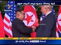 Trump Kim summit costed just $12mn.