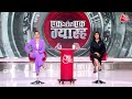 Lok Sabha Elections: Congress मुख्यालय के बाहर बीजेपी महिला मोर्चा का जोरदार प्रदर्शन, जमकर नारेबाजी  - 01:48 min - News - Video