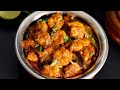 ఘాటైన మసాలాలులేని రుచిని పెంచే స్పెషల్ మసాలాతో రొయ్యల ఇగురు నాస్టైల్లో😋 Prawn Curry Recipe In Telugu